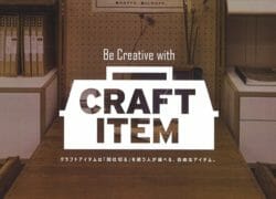 CRAFT ITEM