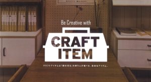 CRAFT ITEM